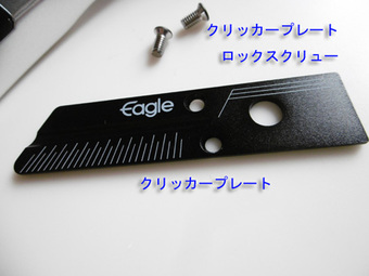 Eagle-K  Handle Parts[kparts]