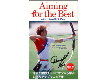 Aiming for the Best with Darrell O. Pace[aftb]