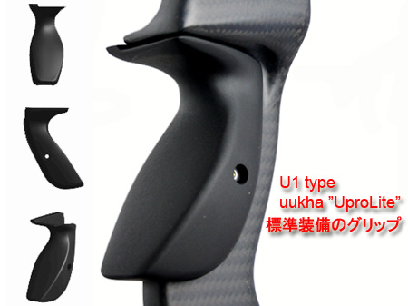 uukha Xpro Grip