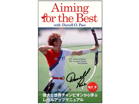 Aiming for the Best with Darrell O. Pace [afb]